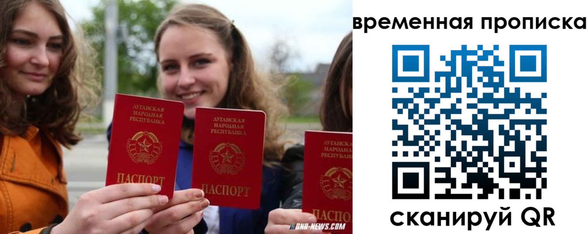 прописка от собственника в Краснодарском крае